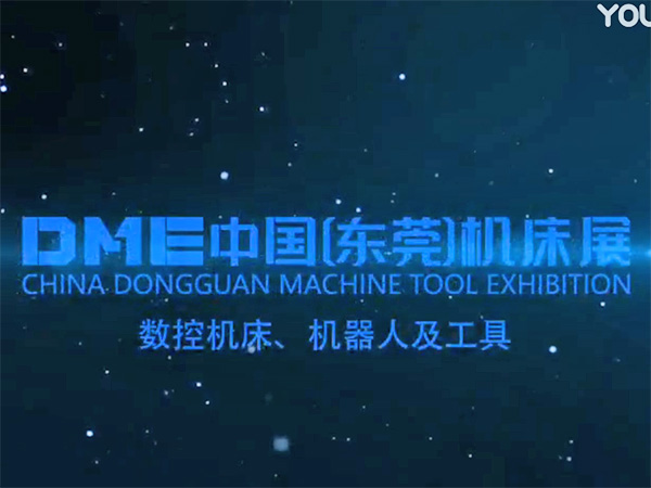 主办方和媒体对我们公...
